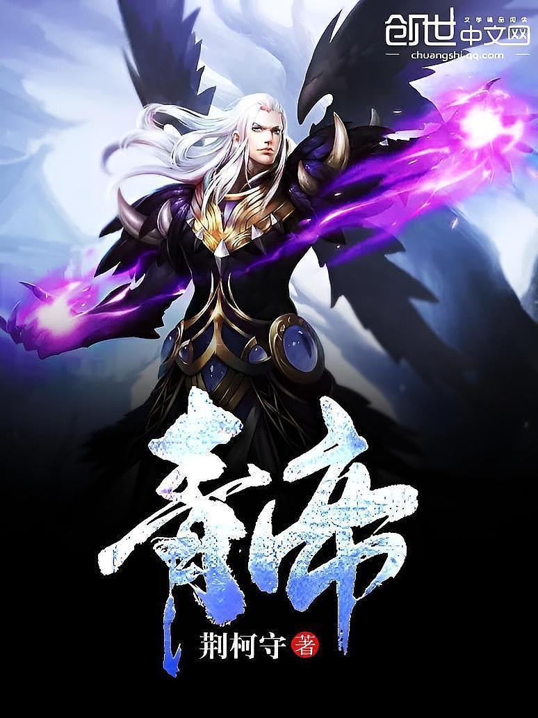 青帝