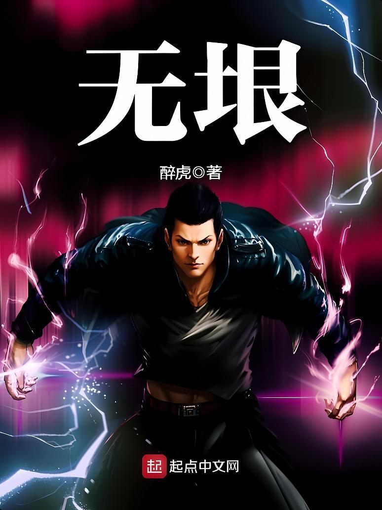 无垠