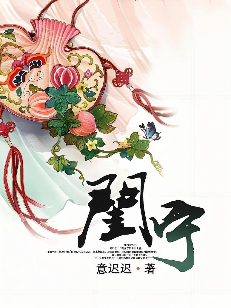 闺宁