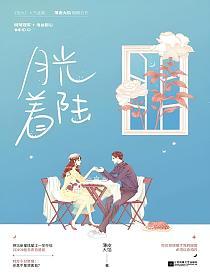 月光着陆