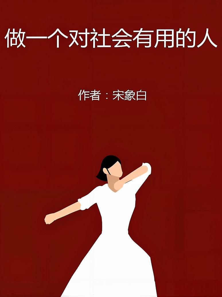 高考失利后，我靠走路赚钱