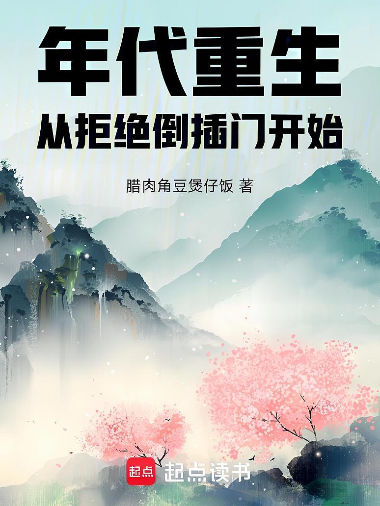 重生1960，我的工业时代