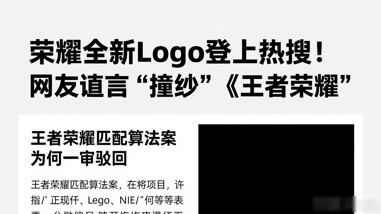 荣耀王者官方网站_搜索王荣荣耀_