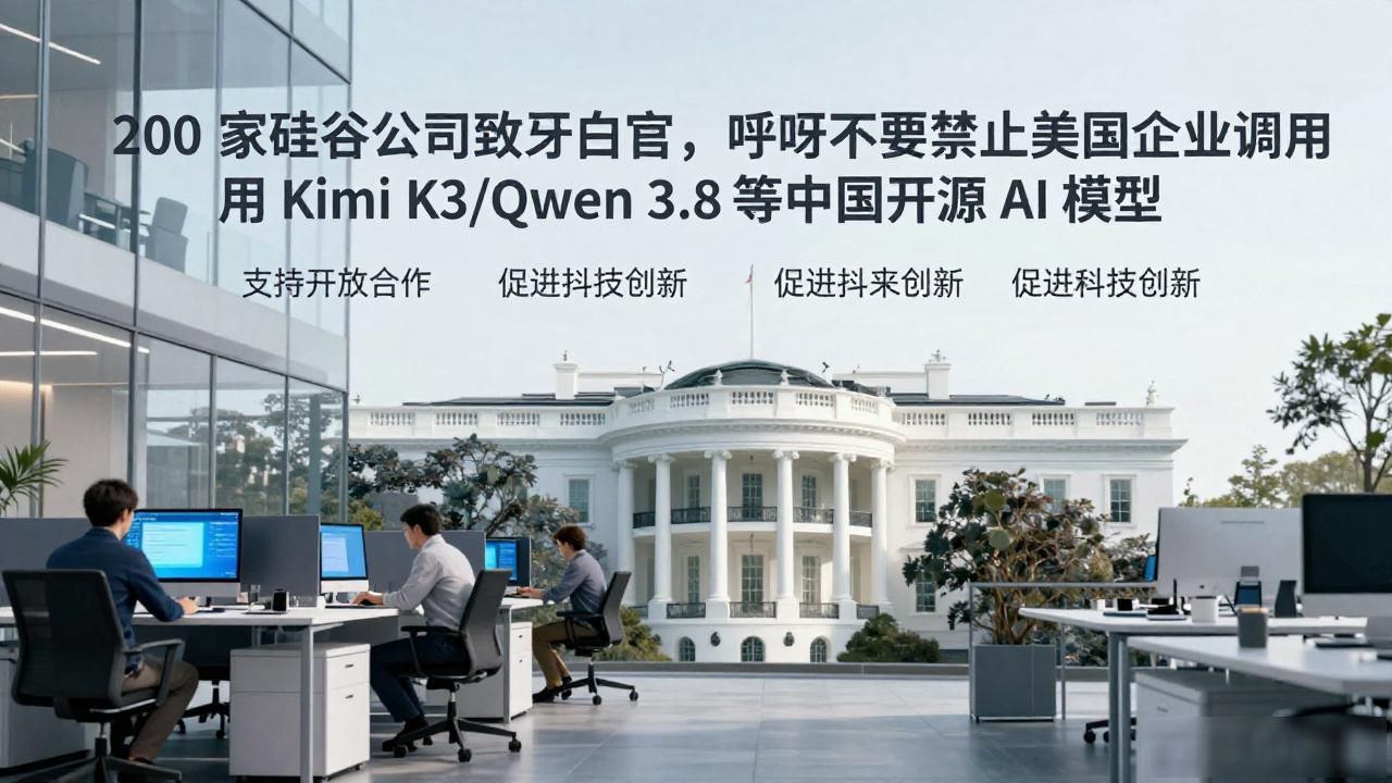 _ios禁止app互相调用_新浪微博禁止重复调用